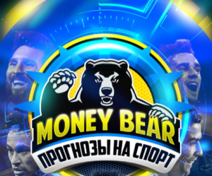 MONEY BEAR